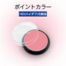 高級カラーリップ&グロス　ぷるんぷるんの唇にドキッ